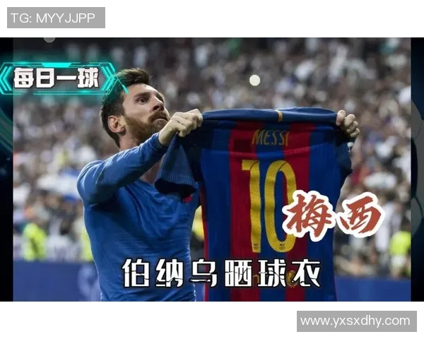 梅西穆赫塔尔赛后球衣交换成例行环节引热议两位球星友情无间